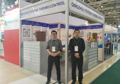 Exhibition